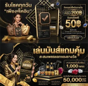 ซื้อหวยลาวvip