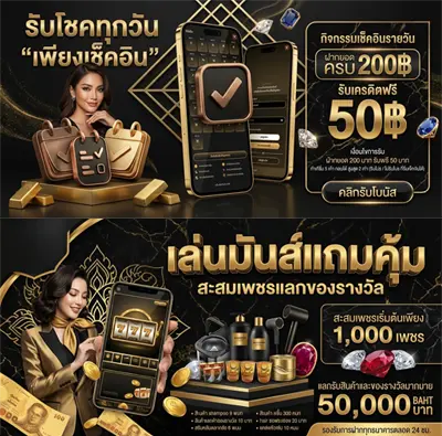 ซื้อหวยลาวvip