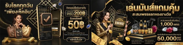 ซื้อหวยลาวvip