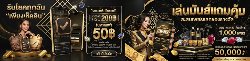 ซื้อหวยลาวvip