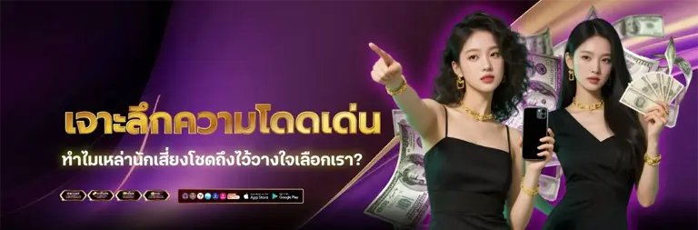 ห ว ย ลาว พิ เศษ